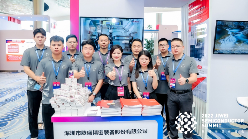 Tensun騰盛 | 鷺島集微，芯聯騰盛