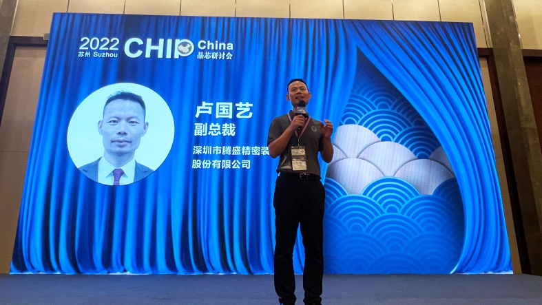 Tensun騰盛 | 五年爭第一，騰盛跨步行